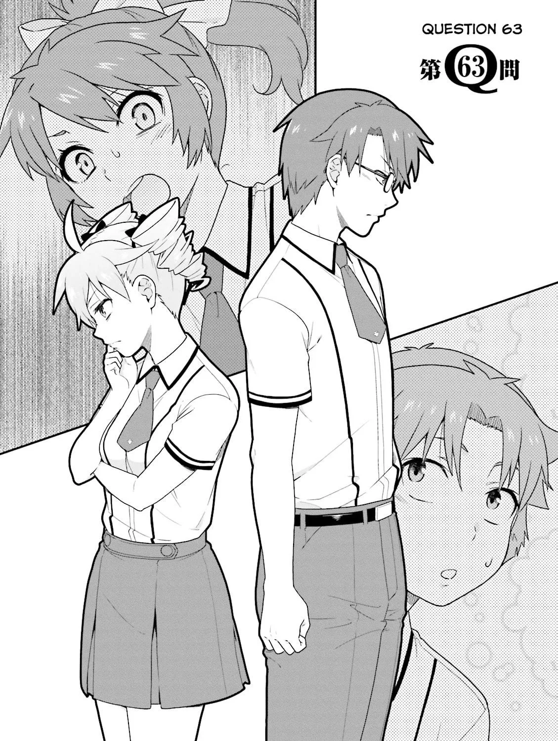 Baka & Test: Summon the Beast Chapter 63 page 5 - 