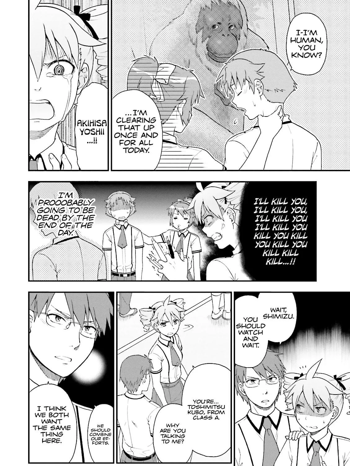 Baka & Test: Summon the Beast Chapter 63 page 59 - 