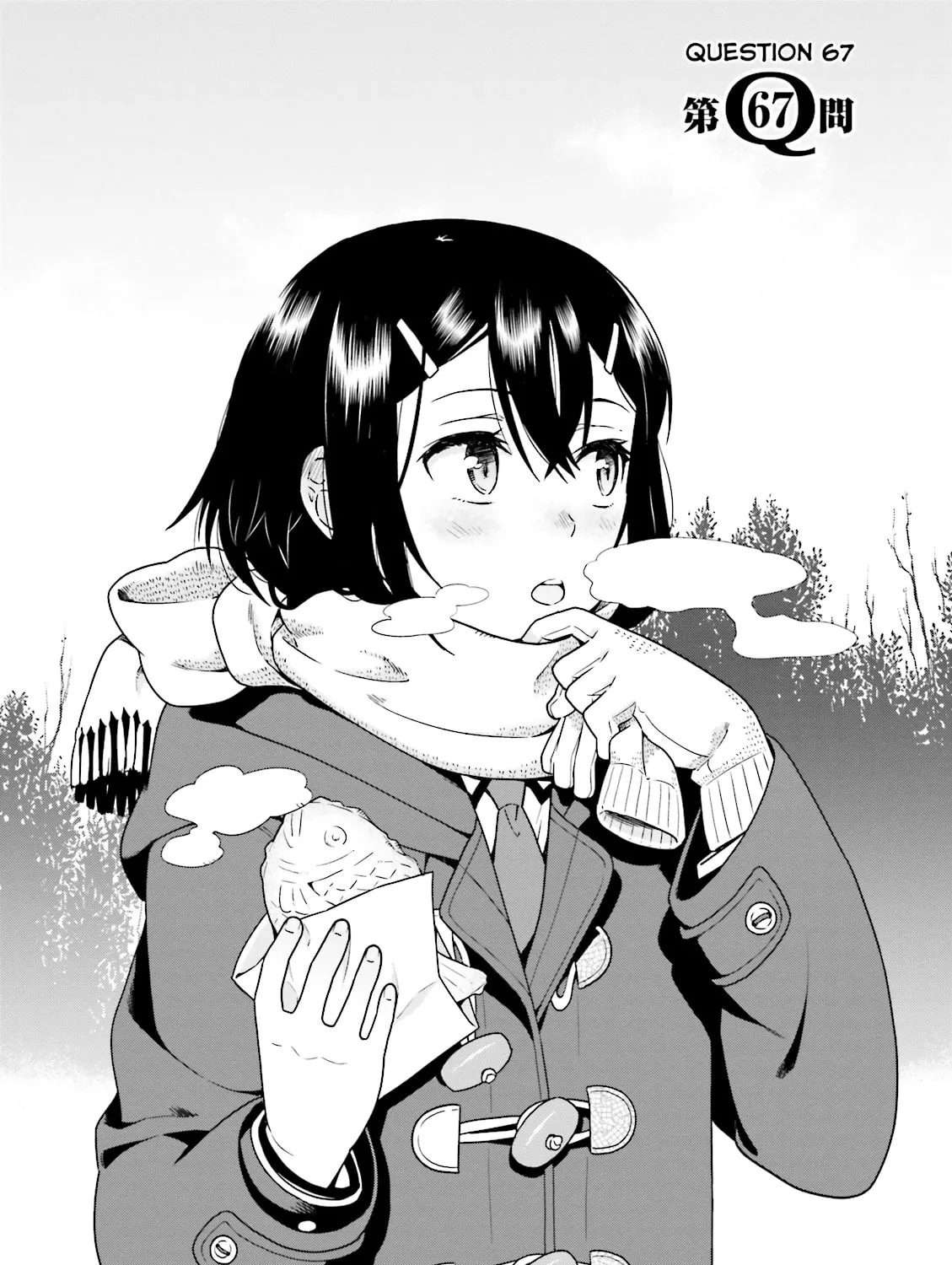 Baka & Test: Summon the Beast Chapter 67 page 7 - 