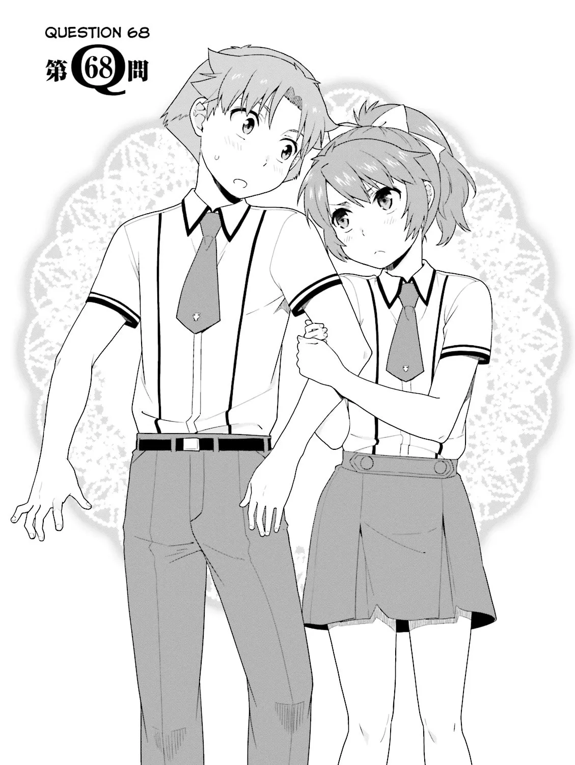 Baka & Test: Summon the Beast Chapter 68 page 9 - 