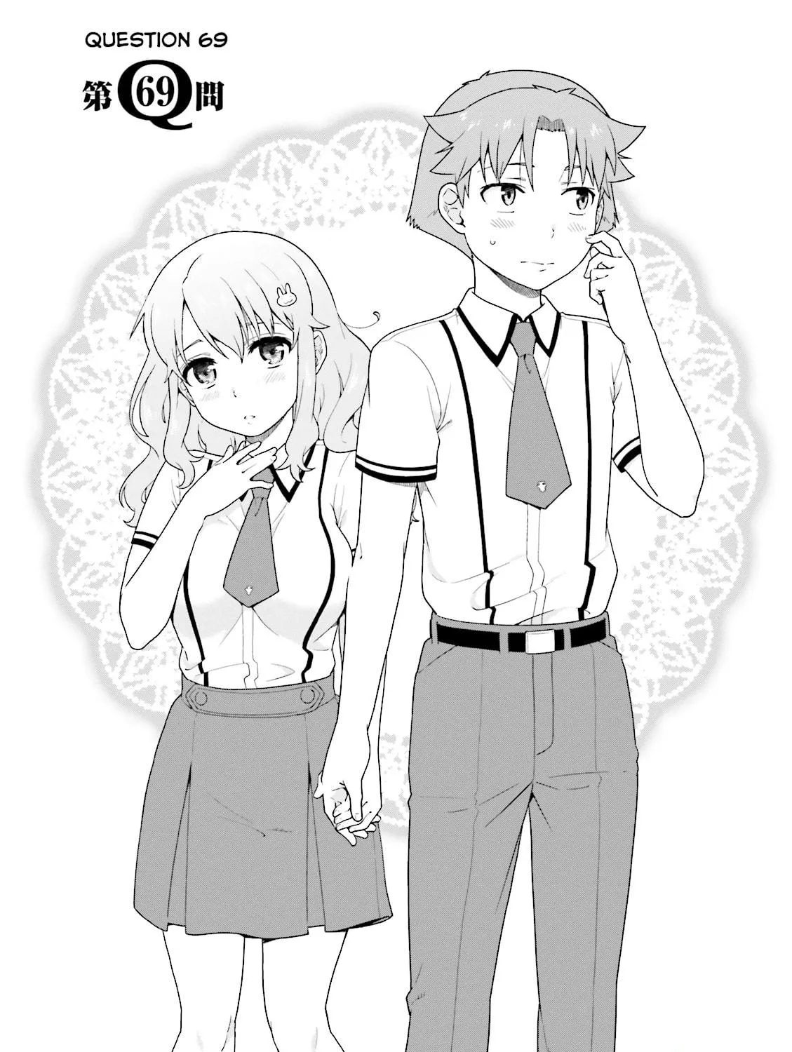 Baka & Test: Summon the Beast Chapter 69 page 5 - 