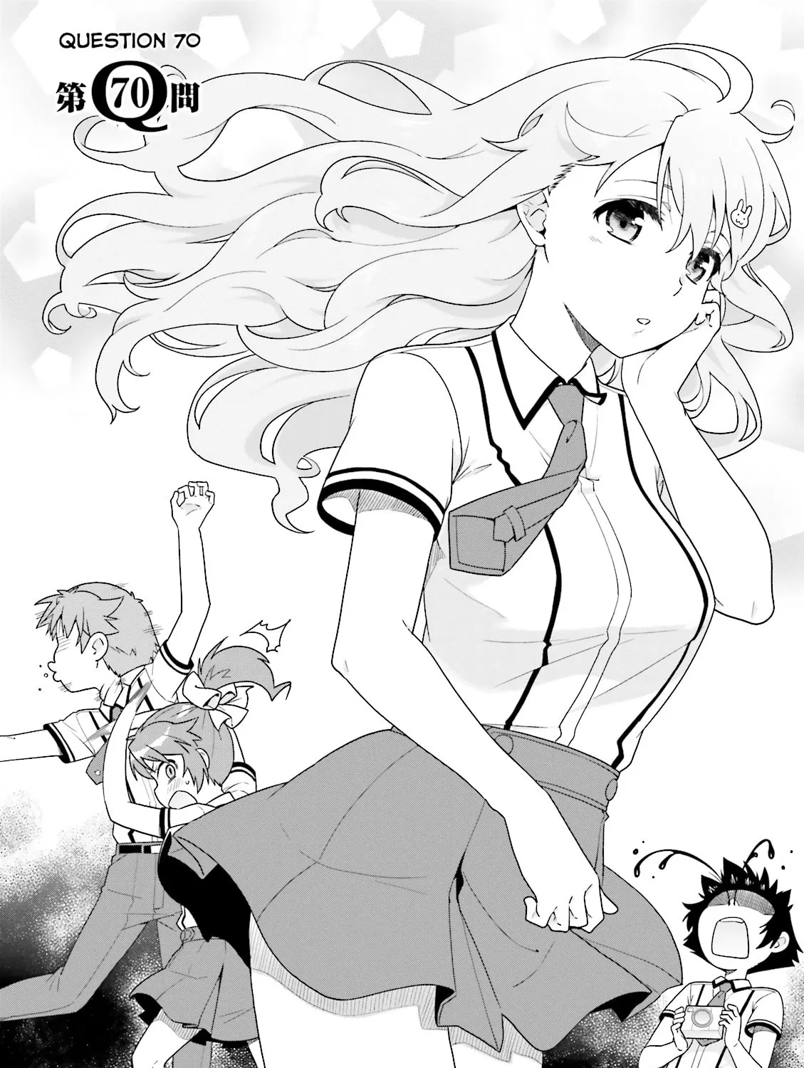 Baka & Test: Summon the Beast Chapter 70 page 3 - 