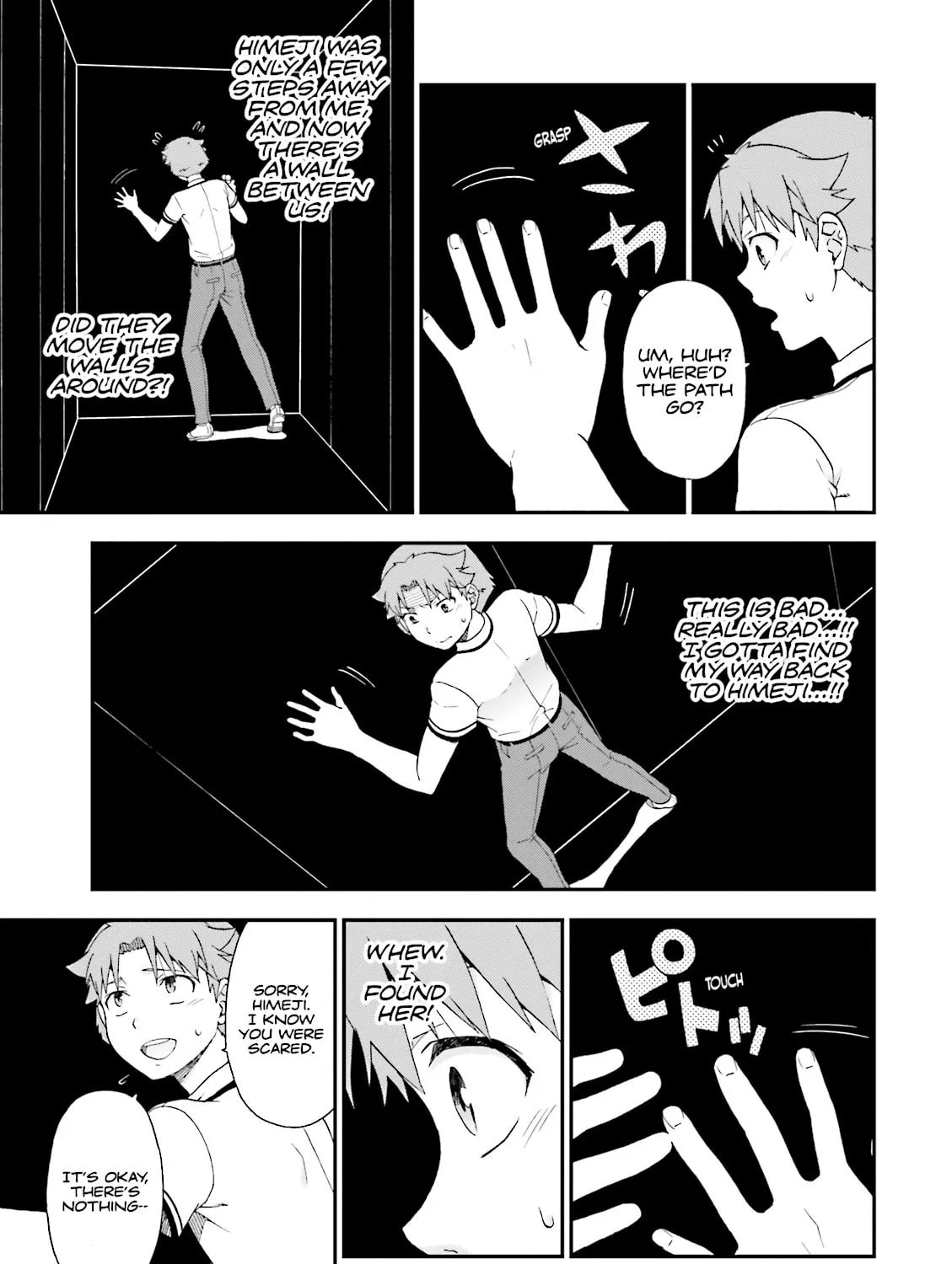 Baka & Test: Summon the Beast Chapter 70 page 25 - 