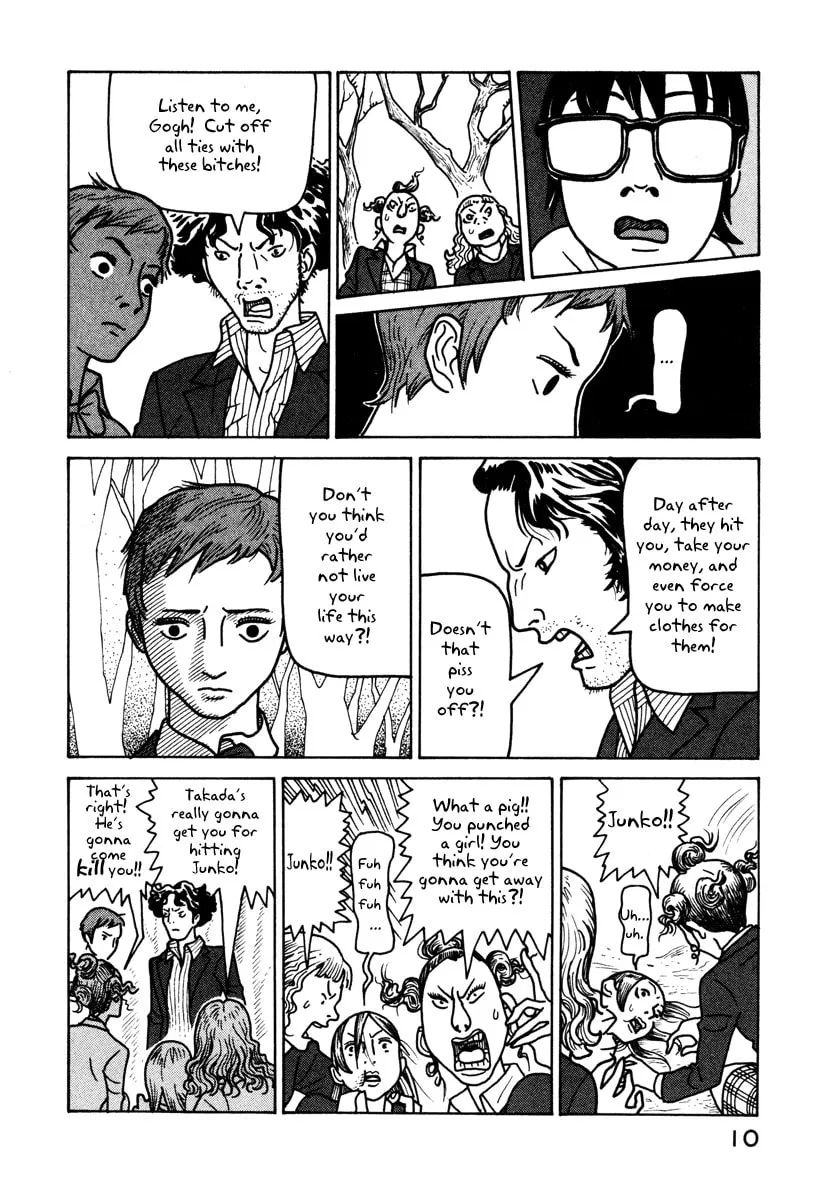 Read Baka to Gogh chapter 1 image 10 on Lezhin