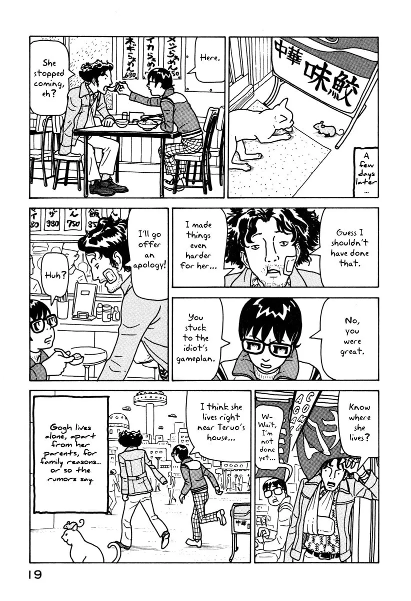 Read Baka to Gogh chapter 1 image 19 on Lezhin