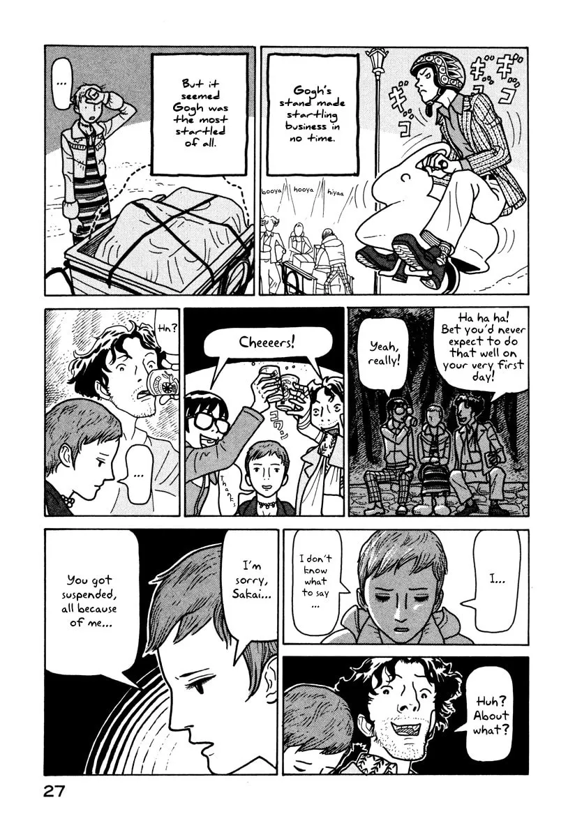 Read Baka to Gogh chapter 1 image 27 on Lezhin