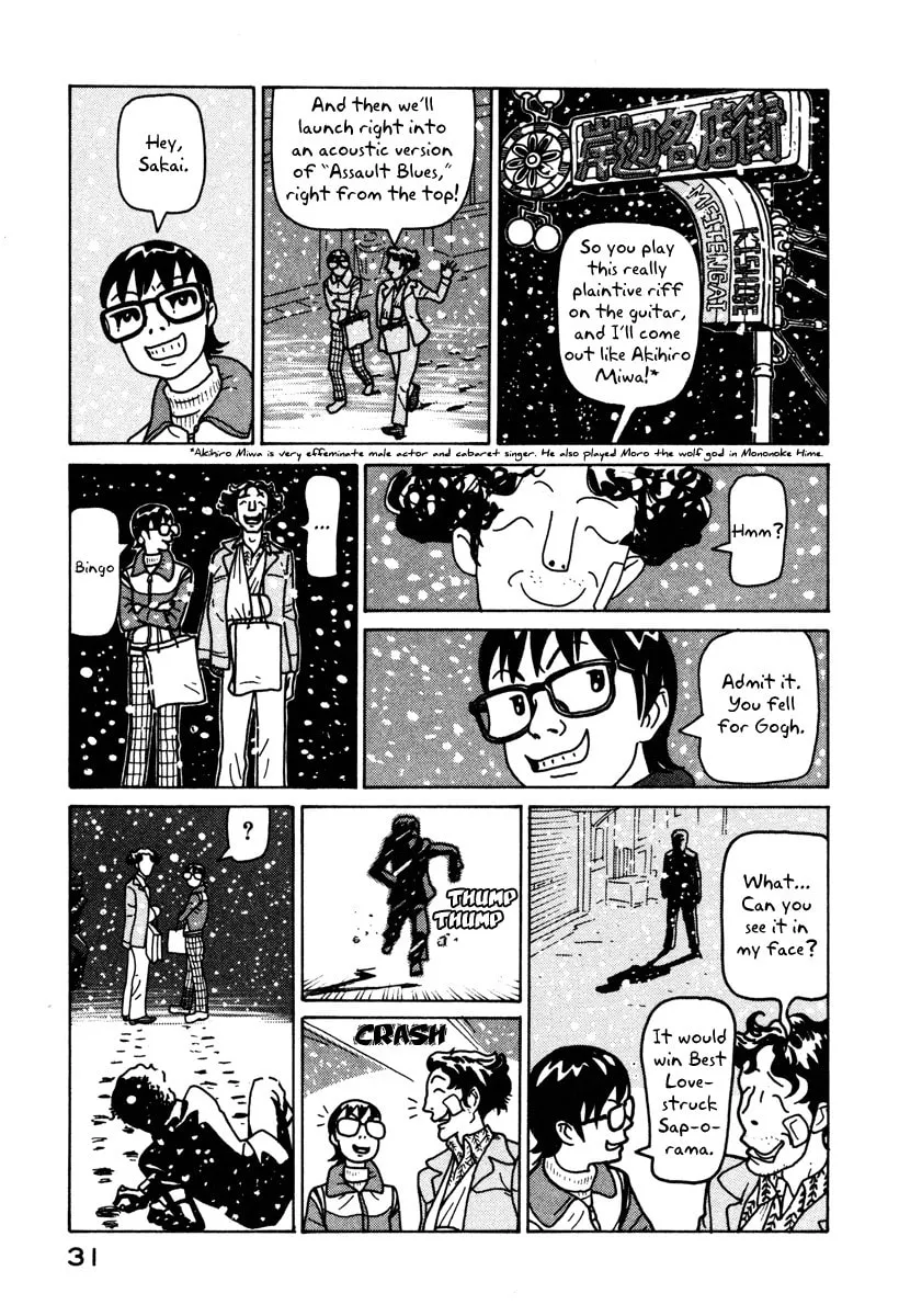 Read Baka to Gogh chapter 1 image 31 on Lezhin