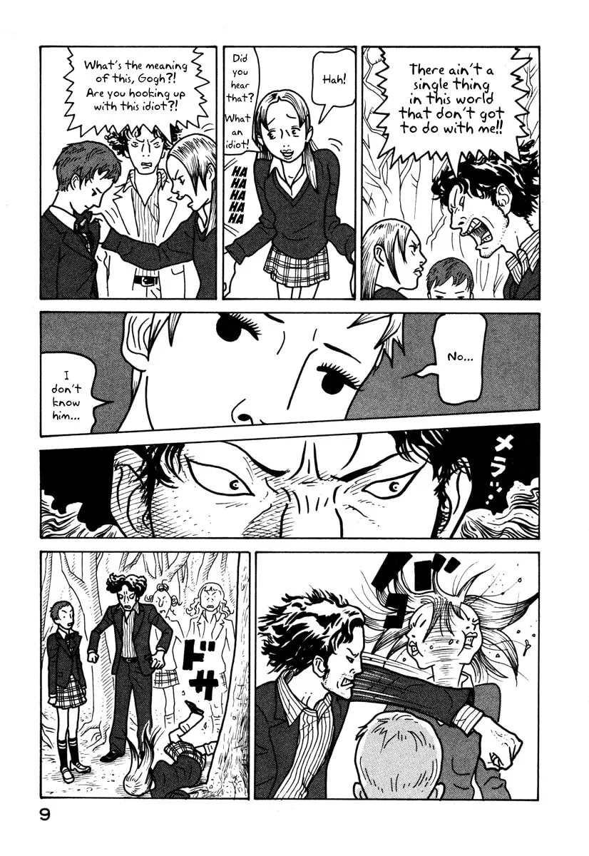 Read Baka to Gogh chapter 1 image 9 on Lezhin