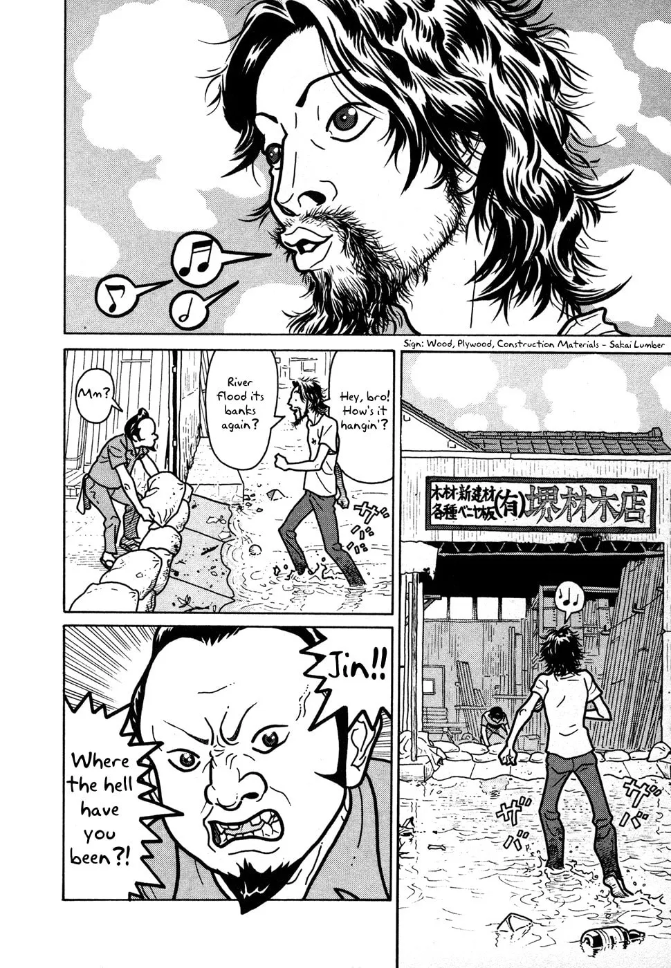 Read Baka to Gogh chapter 10 image 1 on Lezhin