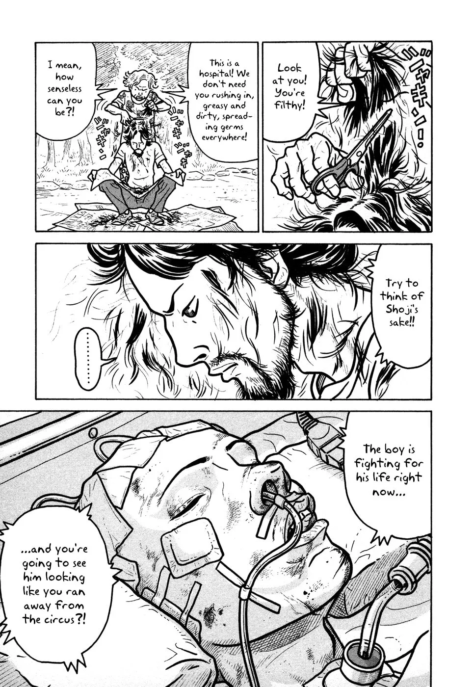 Read Baka to Gogh chapter 10 image 10 on Lezhin
