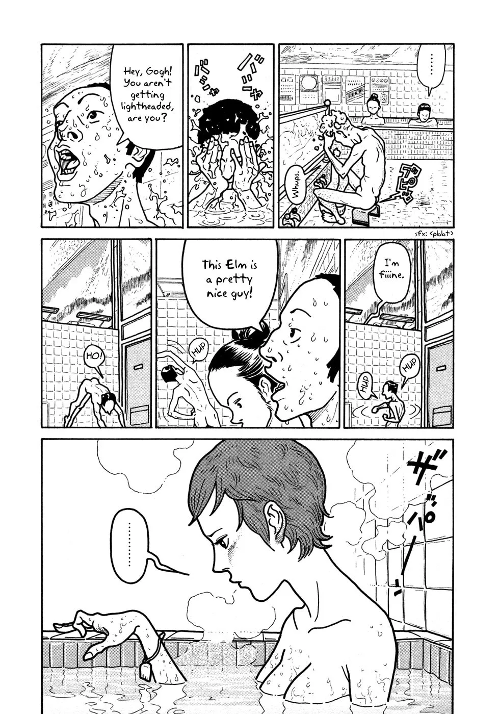 Read Baka to Gogh chapter 10 image 16 on Lezhin