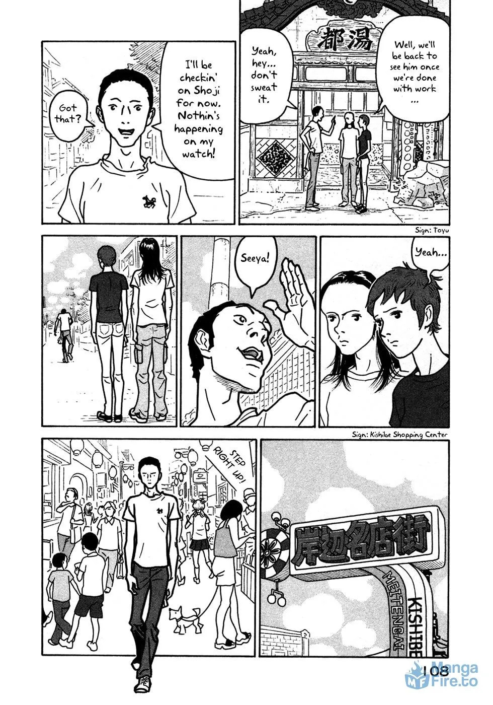Read Baka to Gogh chapter 10 image 17 on Lezhin