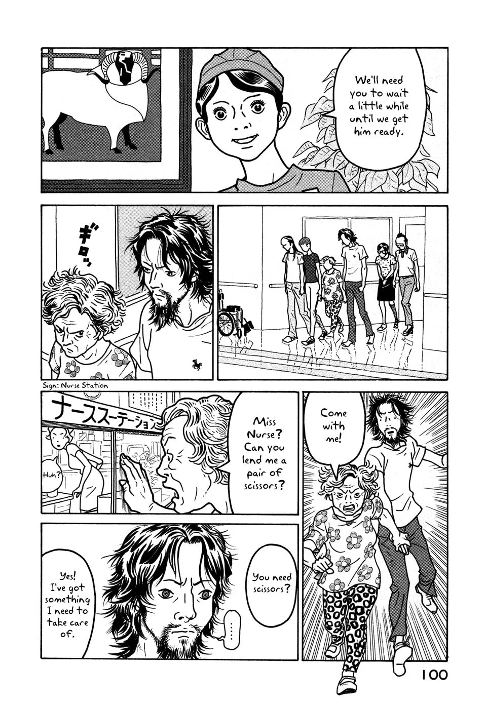 Read Baka to Gogh chapter 10 image 9 on Lezhin