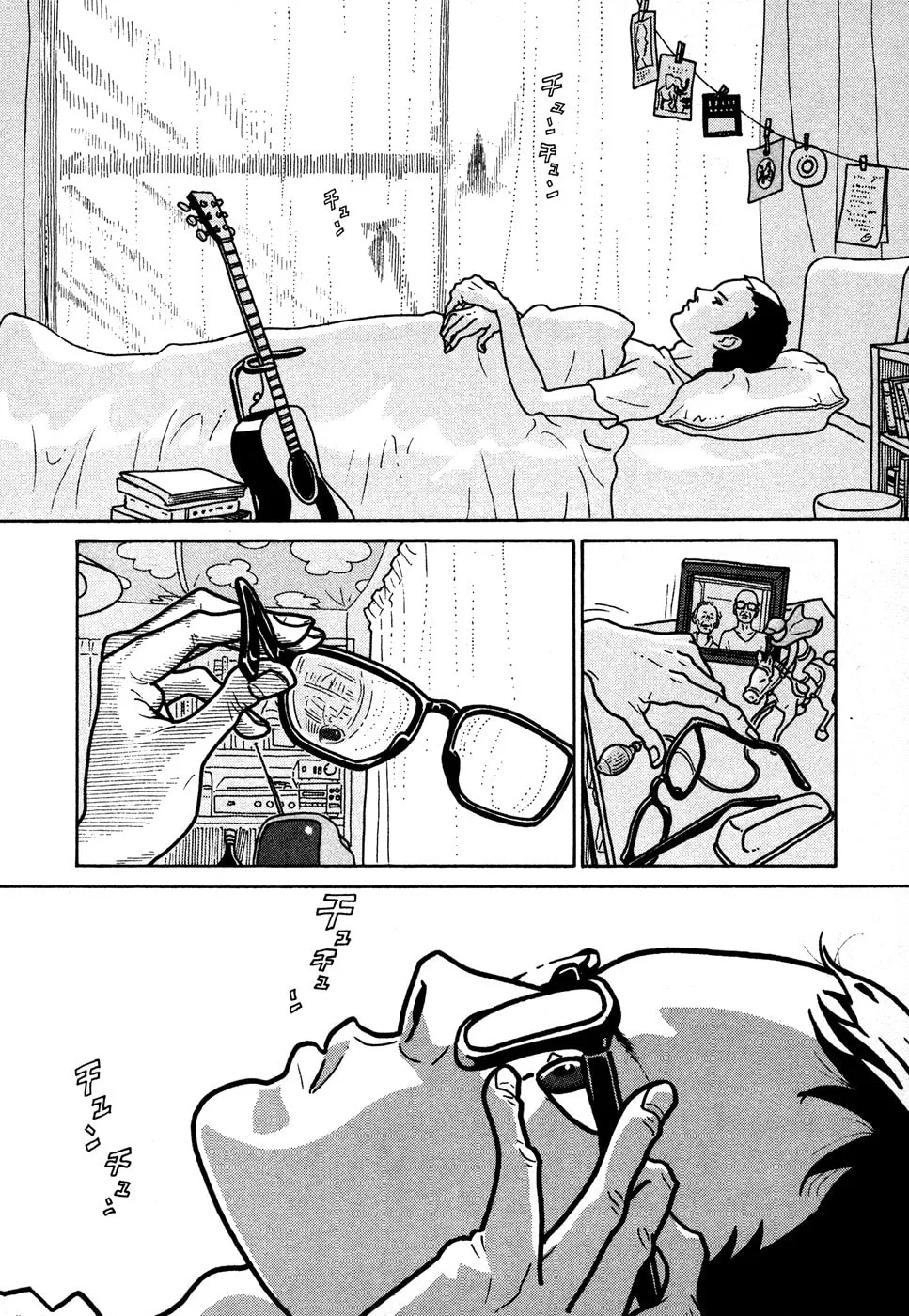 Read Baka to Gogh chapter 11 image 1 on Lezhin