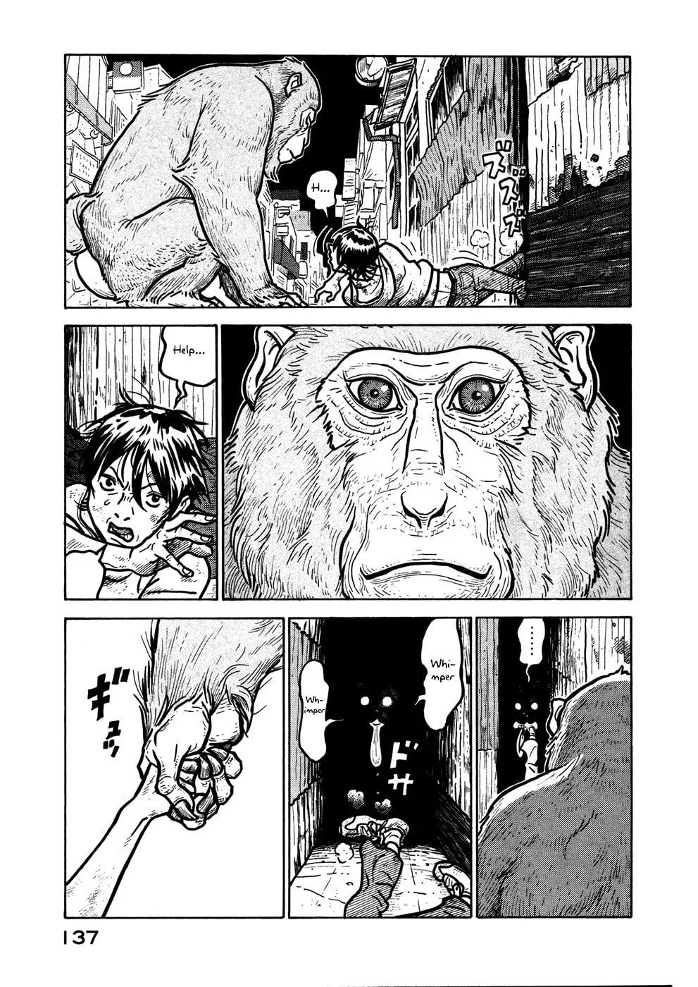 Read Baka to Gogh chapter 11 image 16 on Lezhin