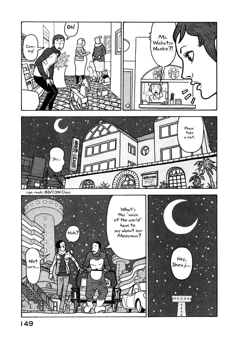 Read Baka to Gogh chapter 11 image 28 on Lezhin