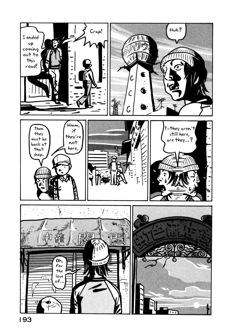 Read Baka to Gogh chapter 12.1 image 10 on Lezhin