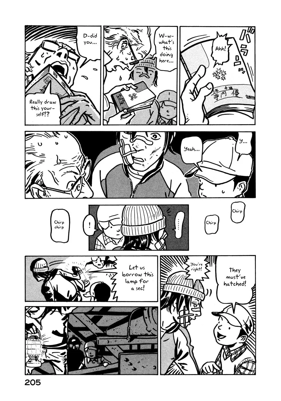 Read Baka to Gogh chapter 12.1 image 22 on Lezhin
