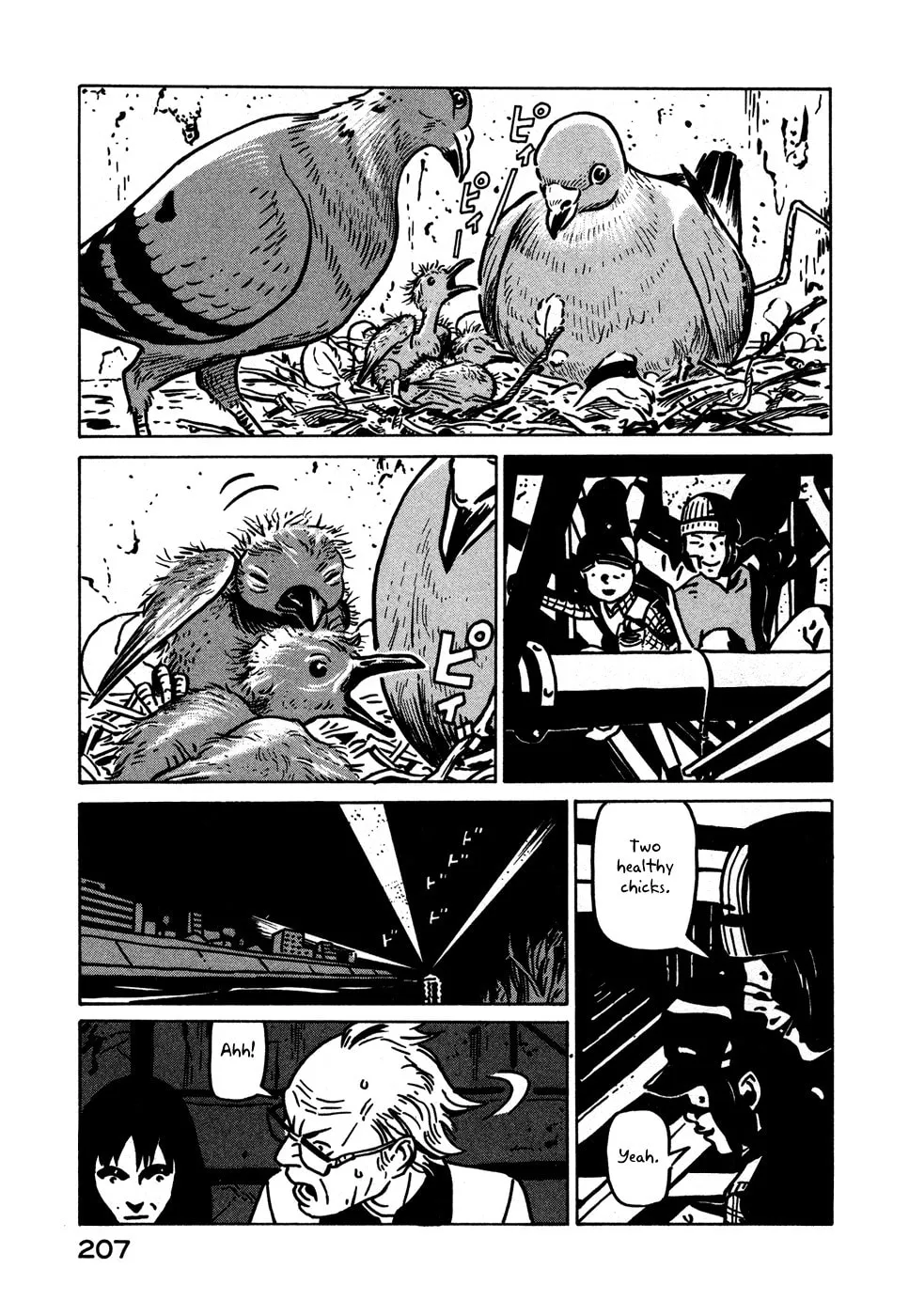 Read Baka to Gogh chapter 12.1 image 24 on Lezhin