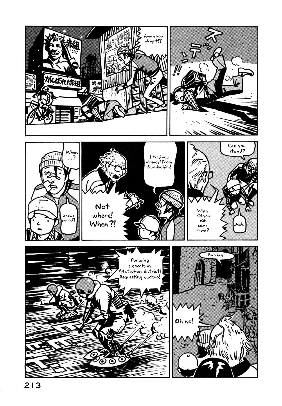 Read Baka to Gogh chapter 12.1 image 30 on Lezhin