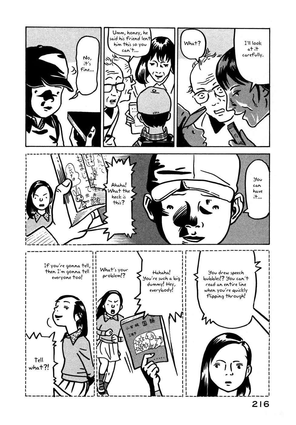 Read Baka to Gogh chapter 12.1 image 33 on Lezhin