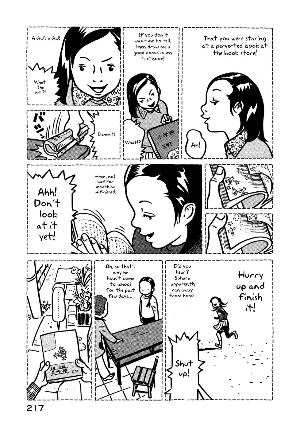Read Baka to Gogh chapter 12.1 image 34 on Lezhin
