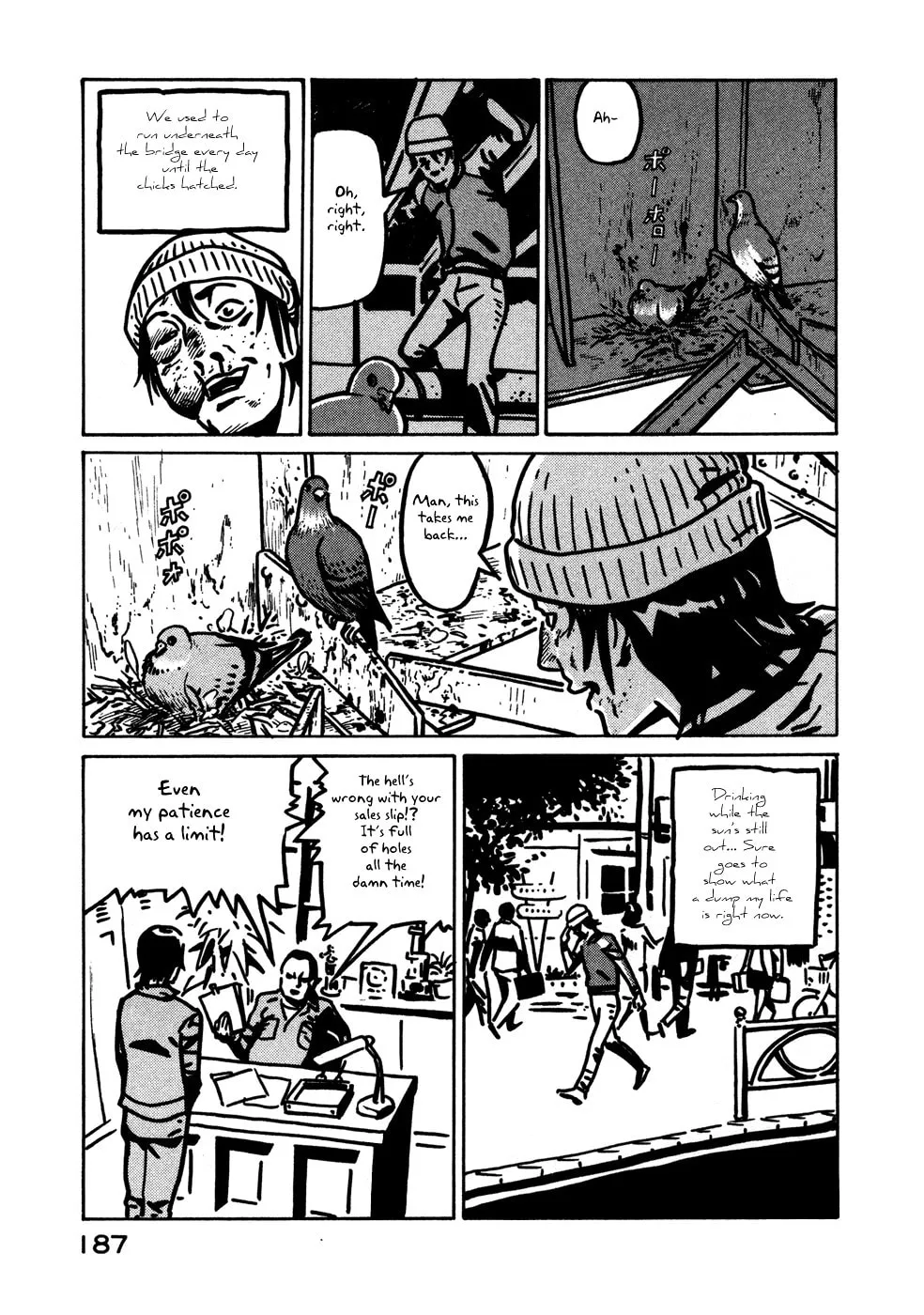 Read Baka to Gogh chapter 12.1 image 4 on Lezhin