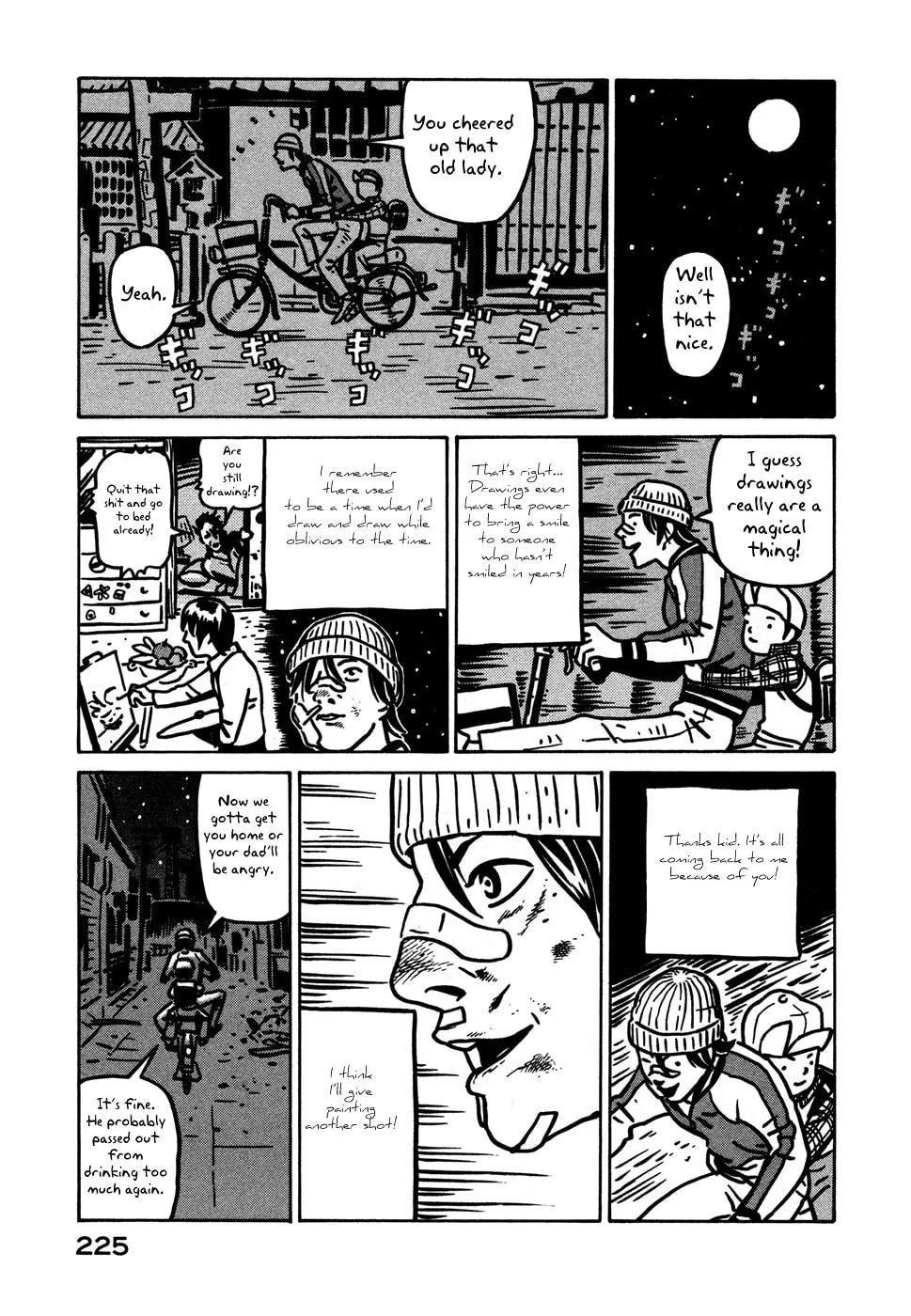 Read Baka to Gogh chapter 12.1 image 42 on Lezhin