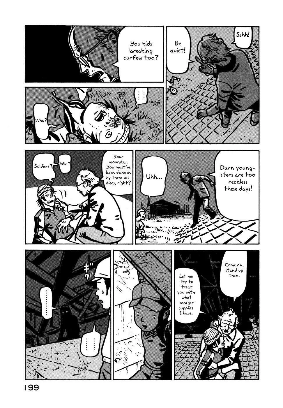 Read Baka to Gogh chapter 12.5 image 16 on Lezhin