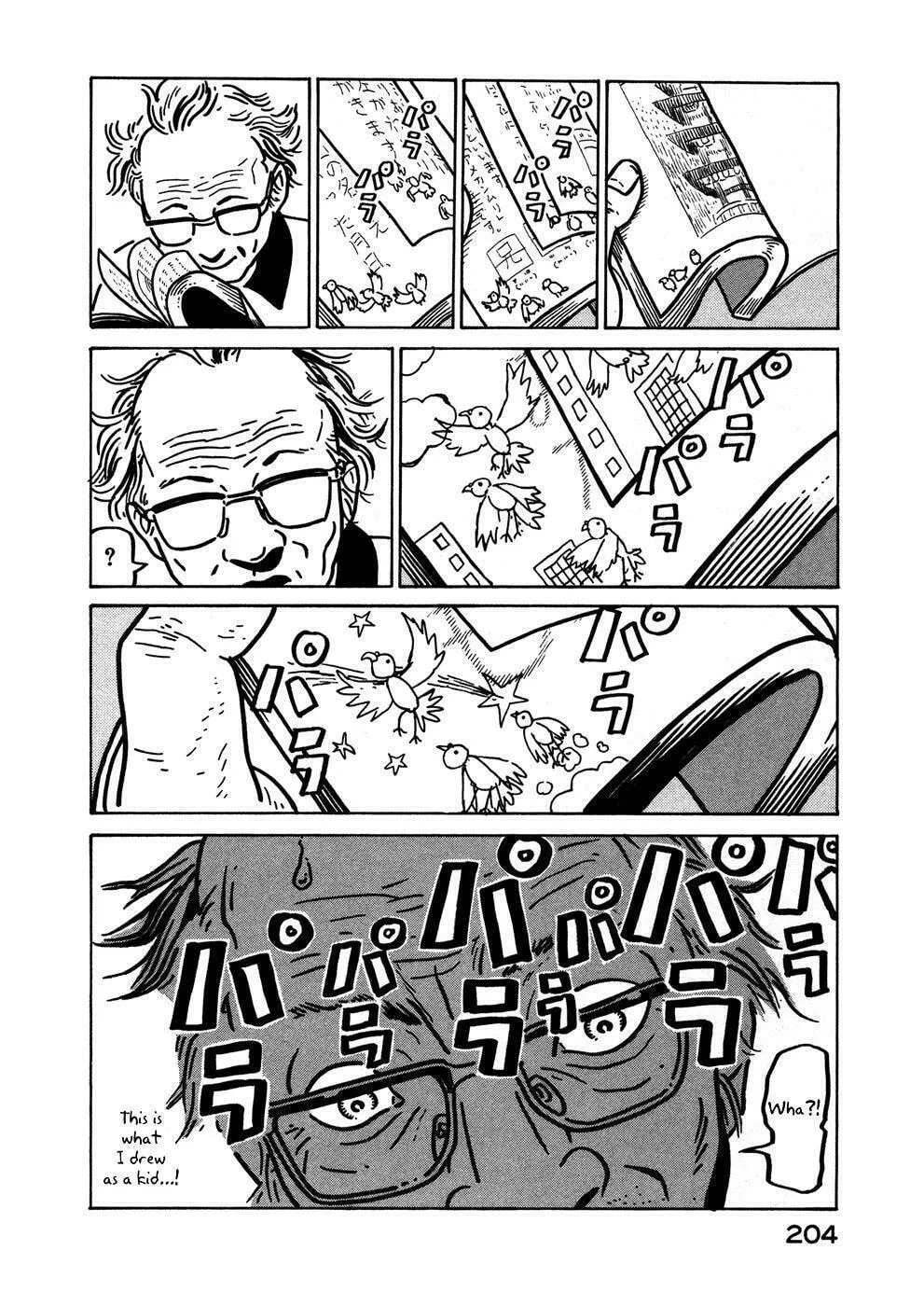 Read Baka to Gogh chapter 12.5 image 21 on Lezhin