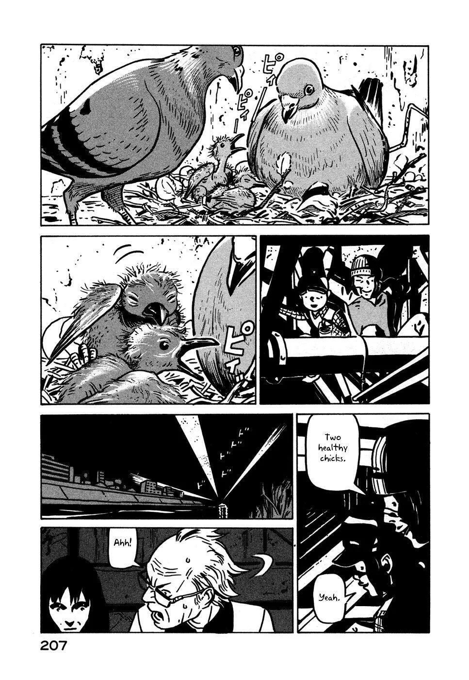 Read Baka to Gogh chapter 12.5 image 24 on Lezhin