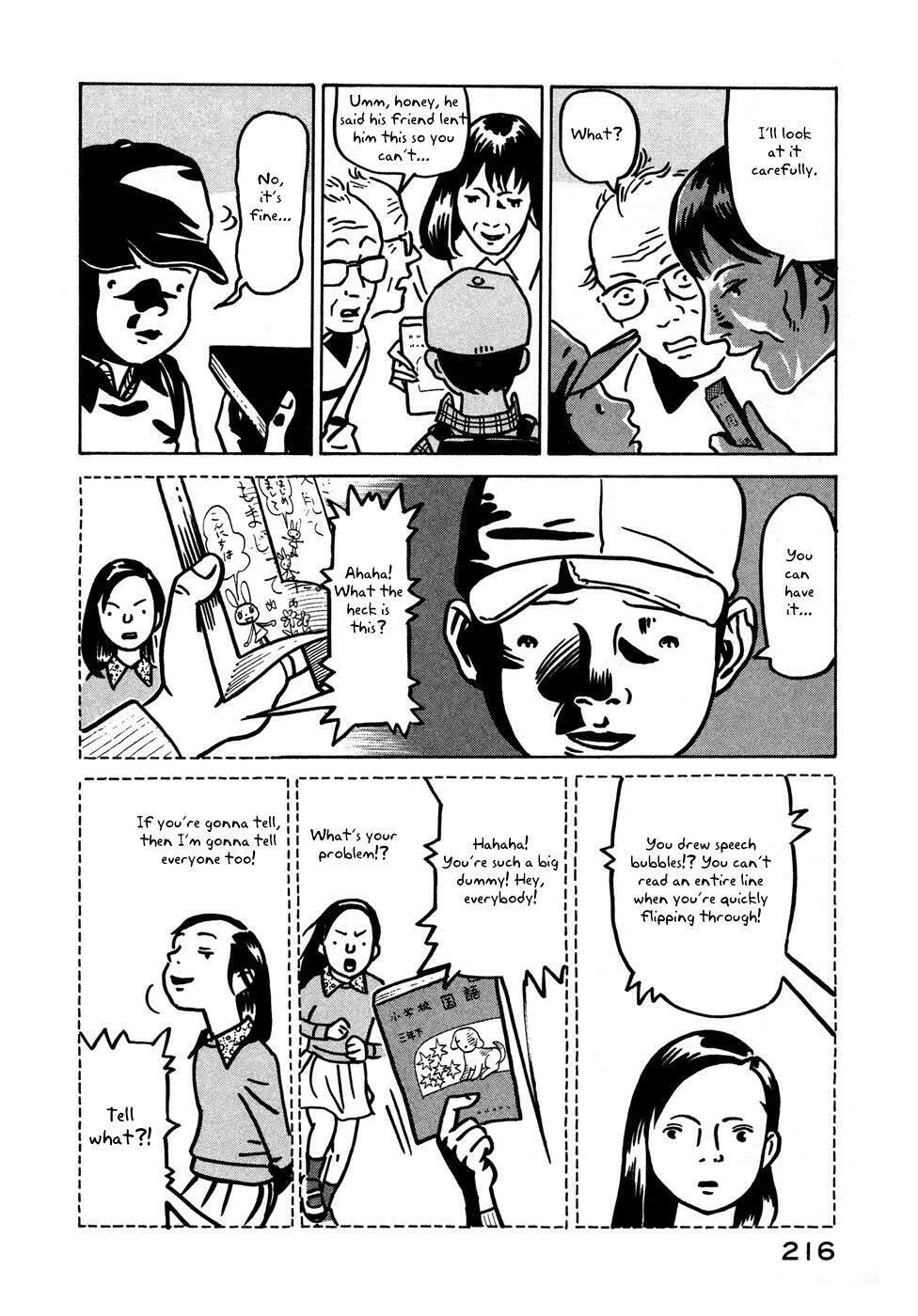 Read Baka to Gogh chapter 12.5 image 33 on Lezhin