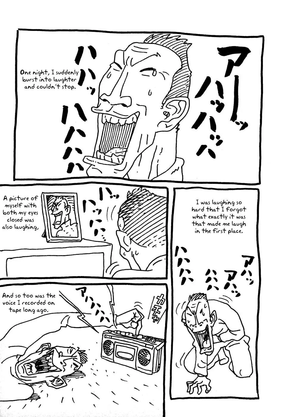 Read Baka to Gogh chapter 12.6 image 1 on Lezhin