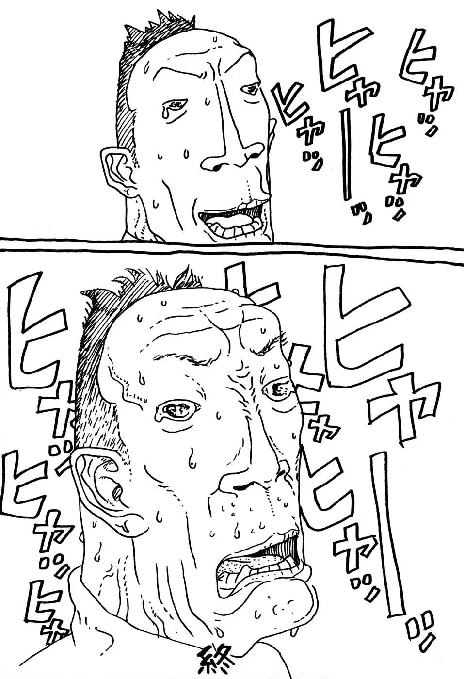 Read Baka to Gogh chapter 12.6 image 7 on Lezhin
