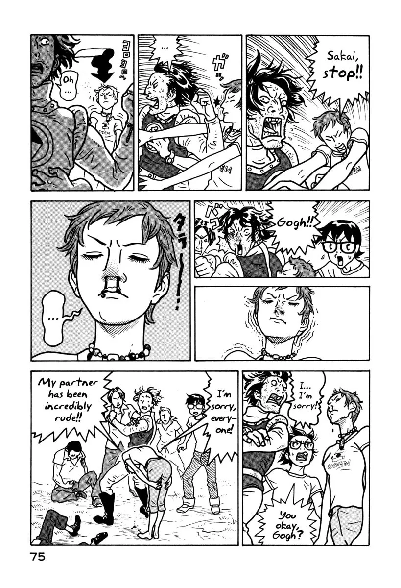 Read Baka to Gogh chapter 2 image 16 on Lezhin