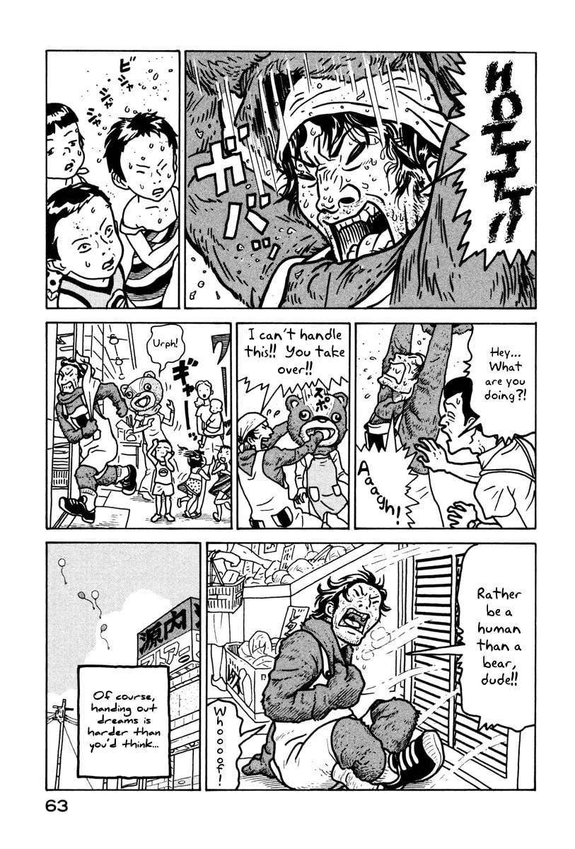 Read Baka to Gogh chapter 2 image 4 on Lezhin