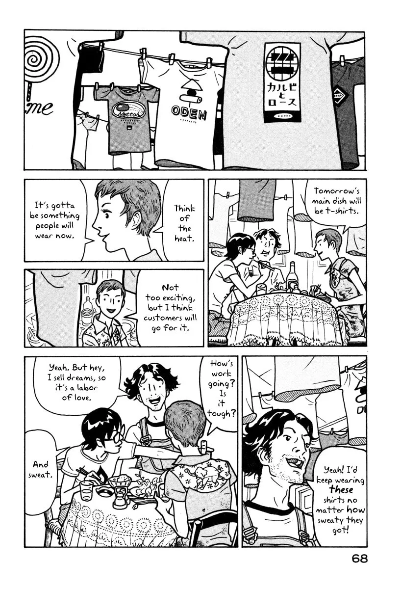 Read Baka to Gogh chapter 2 image 9 on Lezhin
