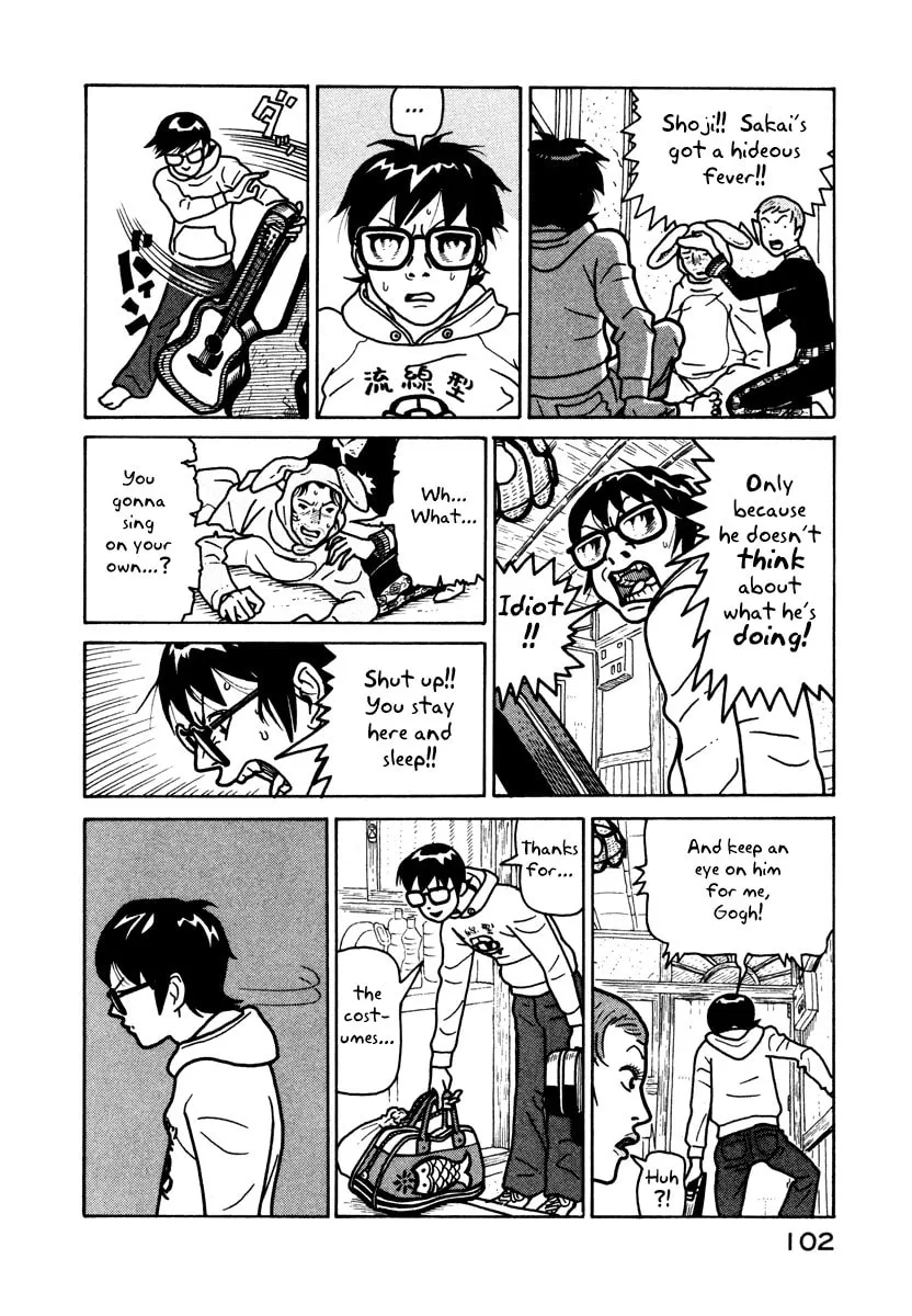 Read Baka to Gogh chapter 3 image 18 on Lezhin