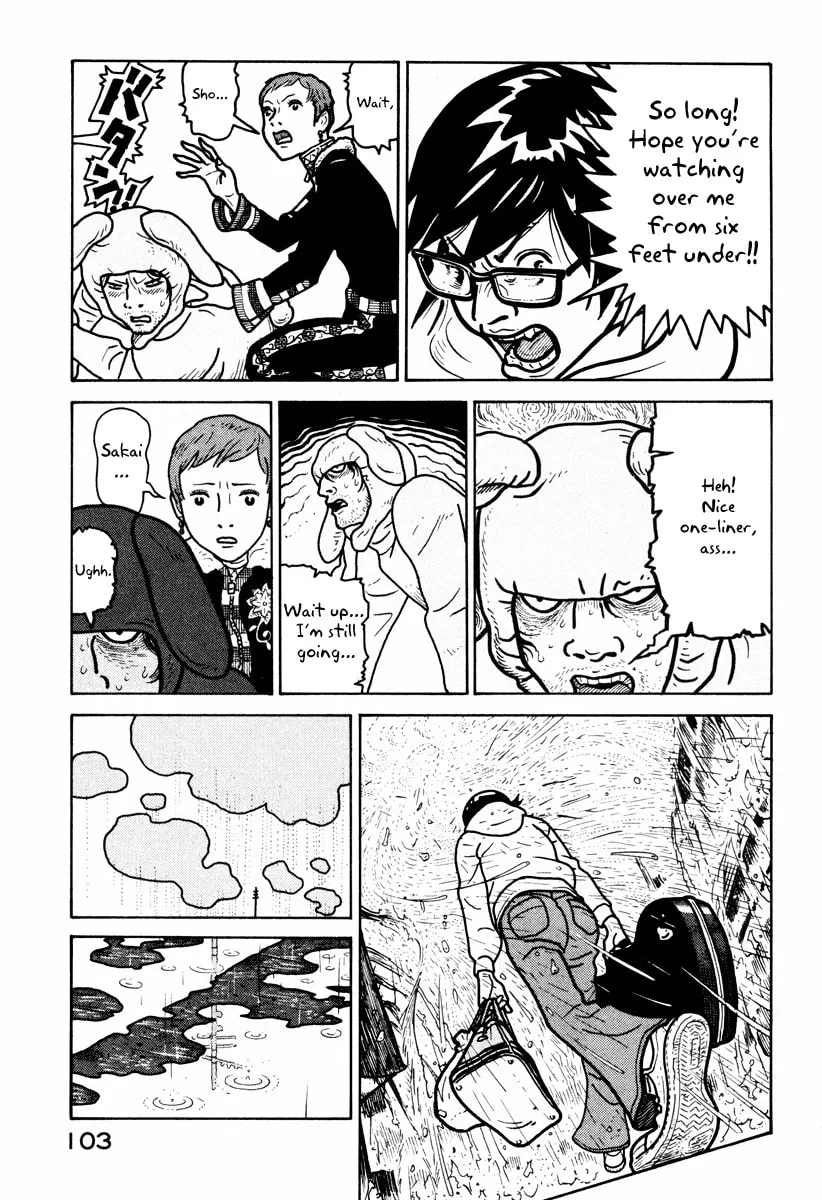 Read Baka to Gogh chapter 3 image 19 on Lezhin