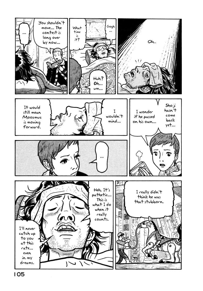 Read Baka to Gogh chapter 3 image 21 on Lezhin