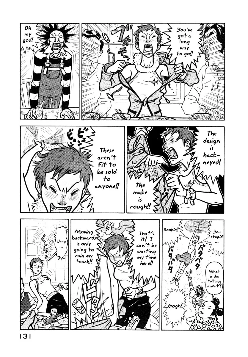 Read Baka to Gogh chapter 4 image 16 on Lezhin