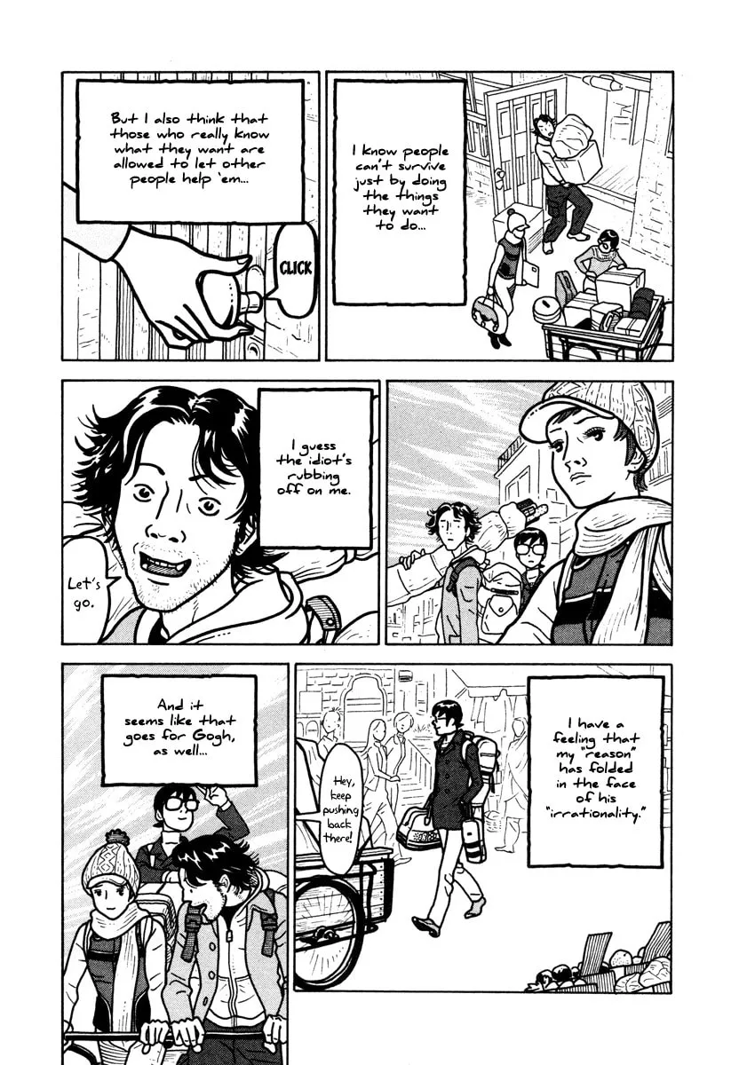 Read Baka to Gogh chapter 4 image 24 on Lezhin