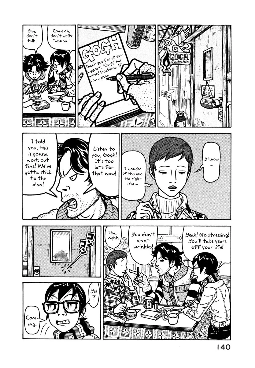 Read Baka to Gogh chapter 4 image 25 on Lezhin