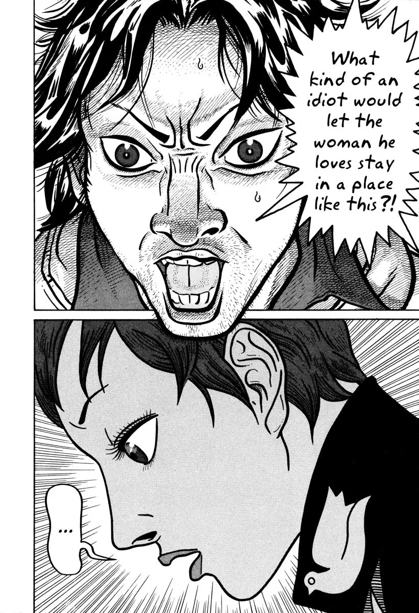 Read Baka to Gogh chapter 5 image 25 on Lezhin