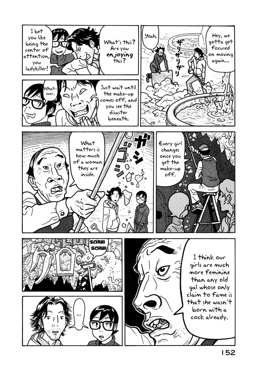 Read Baka to Gogh chapter 5 image 7 on Lezhin