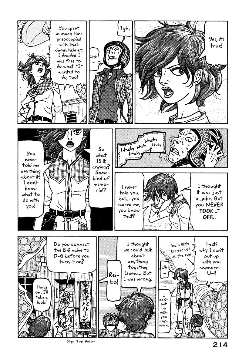 Read Baka to Gogh chapter 6.1 image 16 on Lezhin