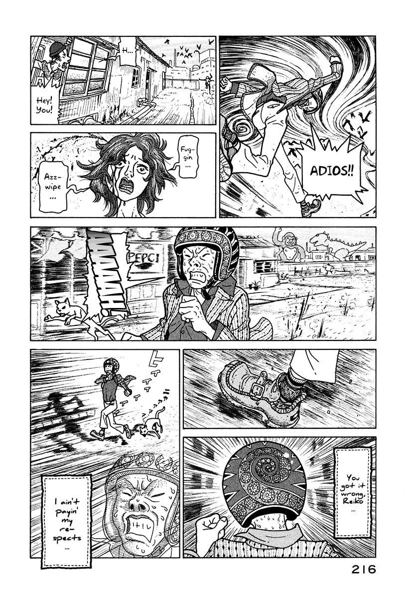 Read Baka to Gogh chapter 6.1 image 18 on Lezhin