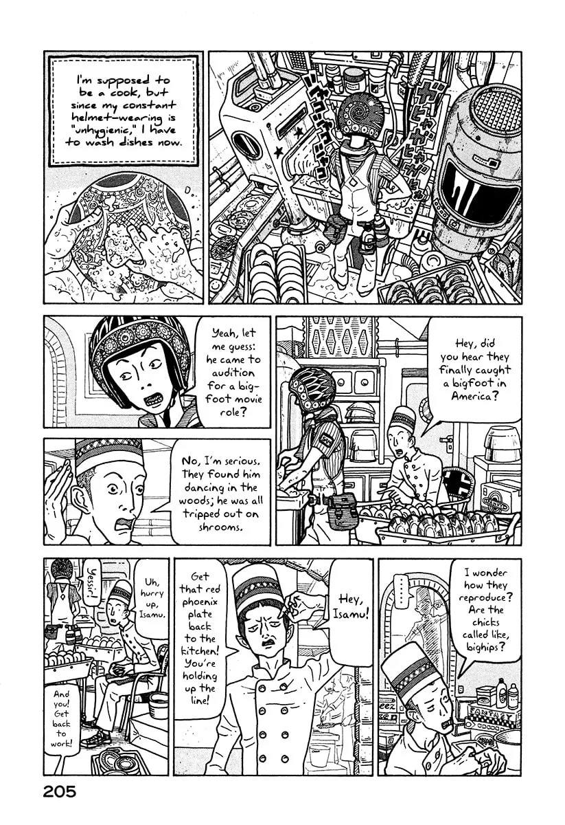 Read Baka to Gogh chapter 6.1 image 7 on Lezhin