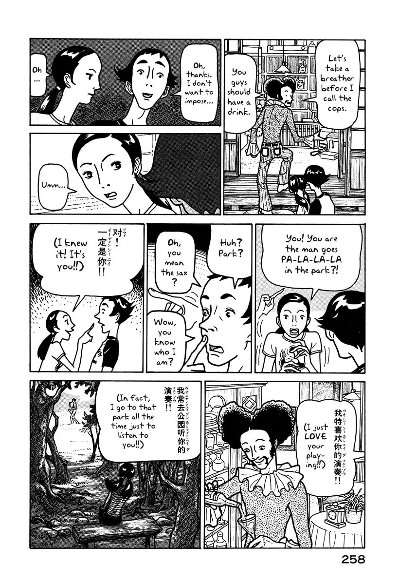 Read Baka to Gogh chapter 6.2 image 27 on Lezhin