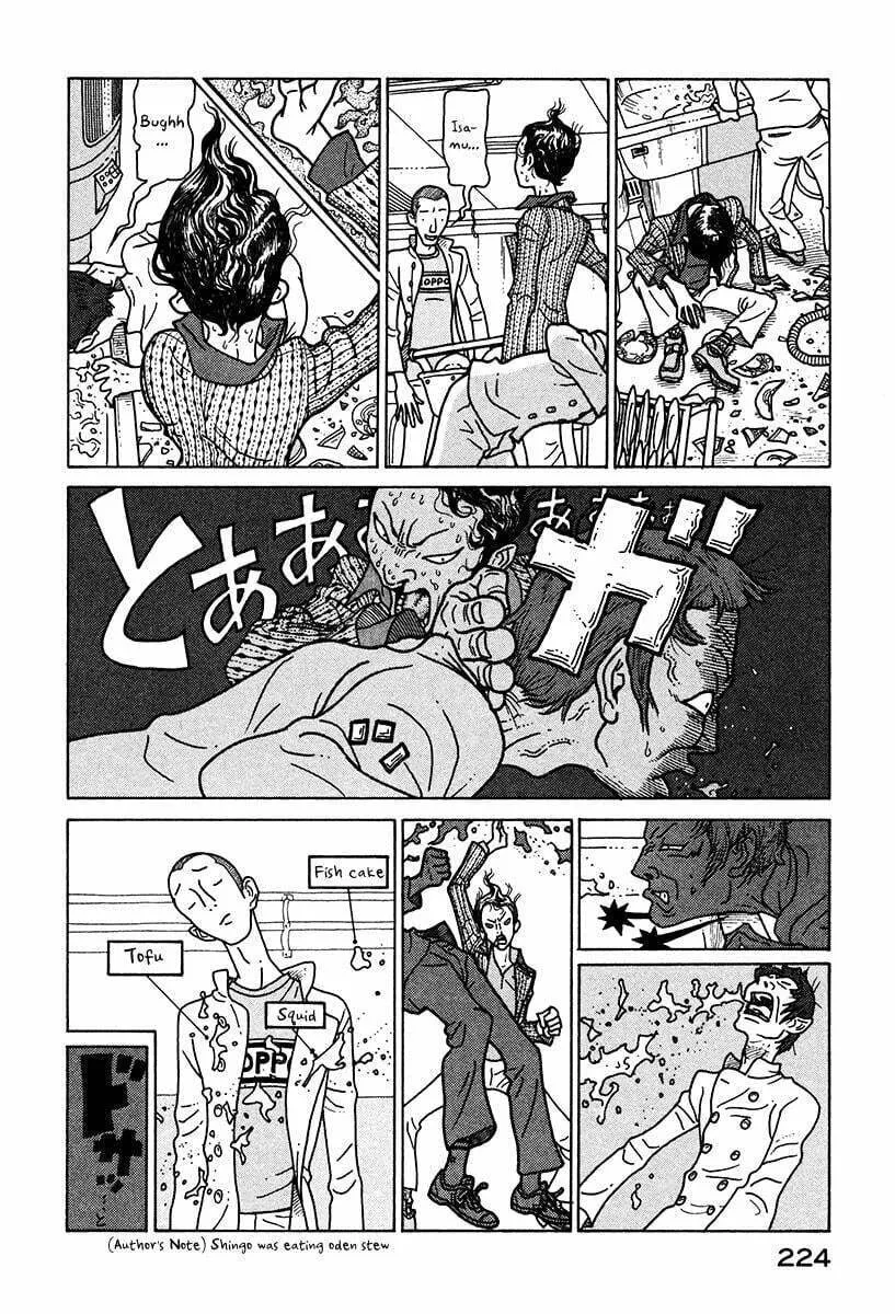 Read Baka to Gogh chapter 6.5 image 25 on Lezhin